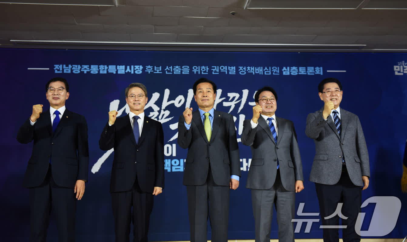 전남 동부권 토론회...