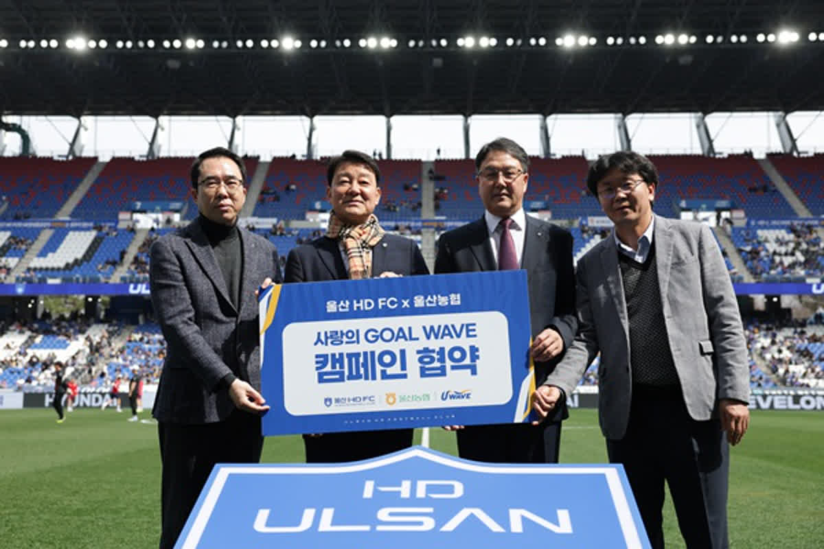 Ulsan HD L...