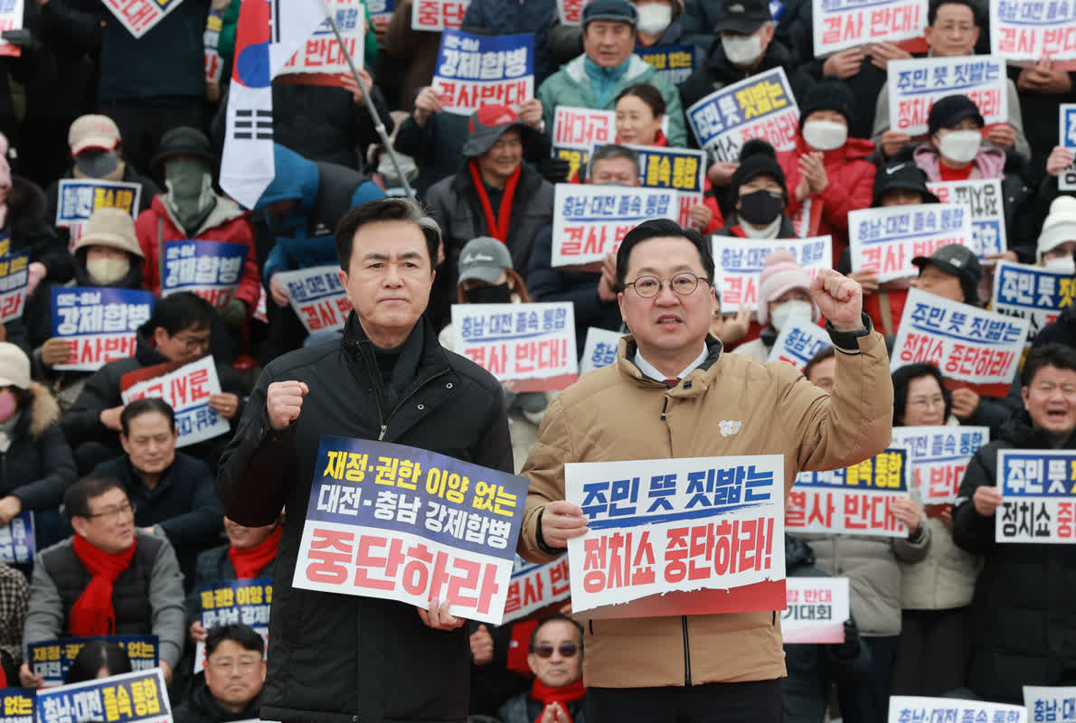 Daejeon's ...