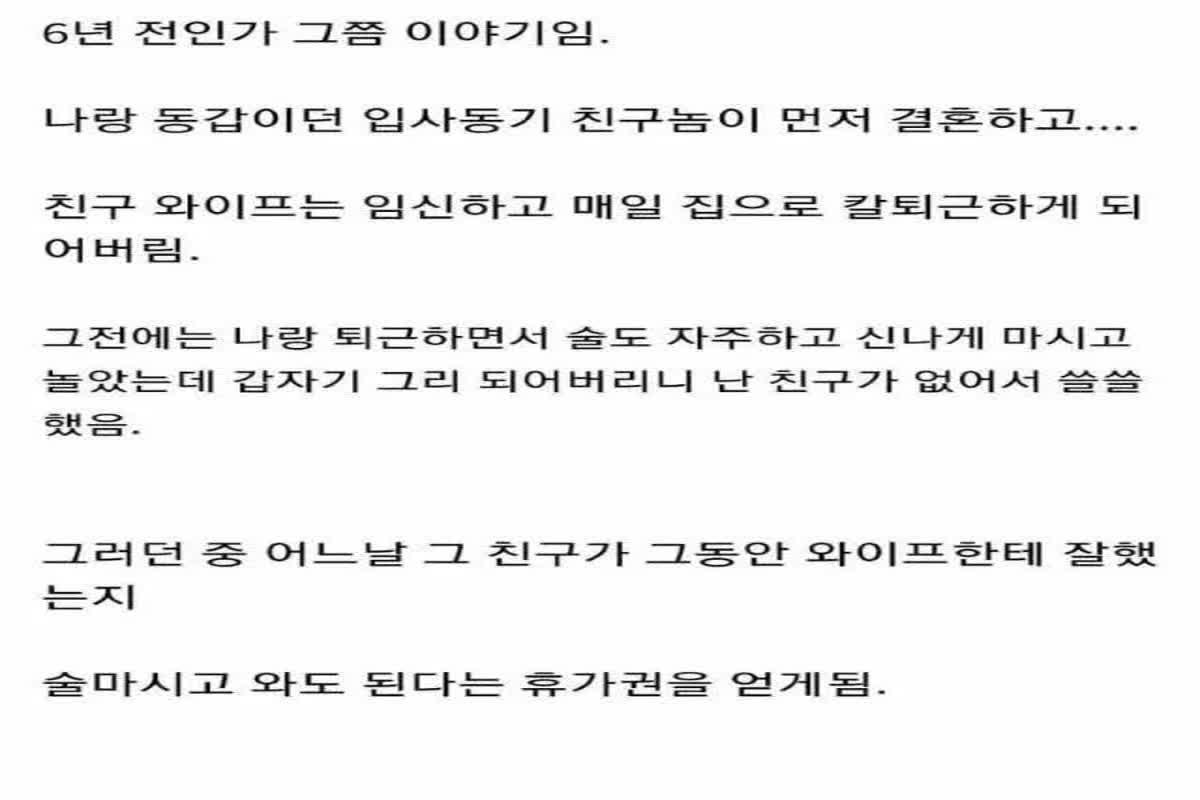 임신했을때 먹고 싶을 걸 꼭 사다 줘야하는 이유 | 이슈야