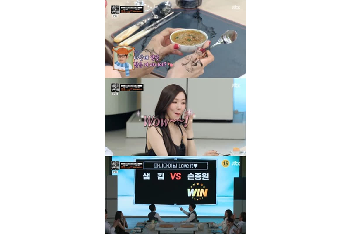 Handong Wo...