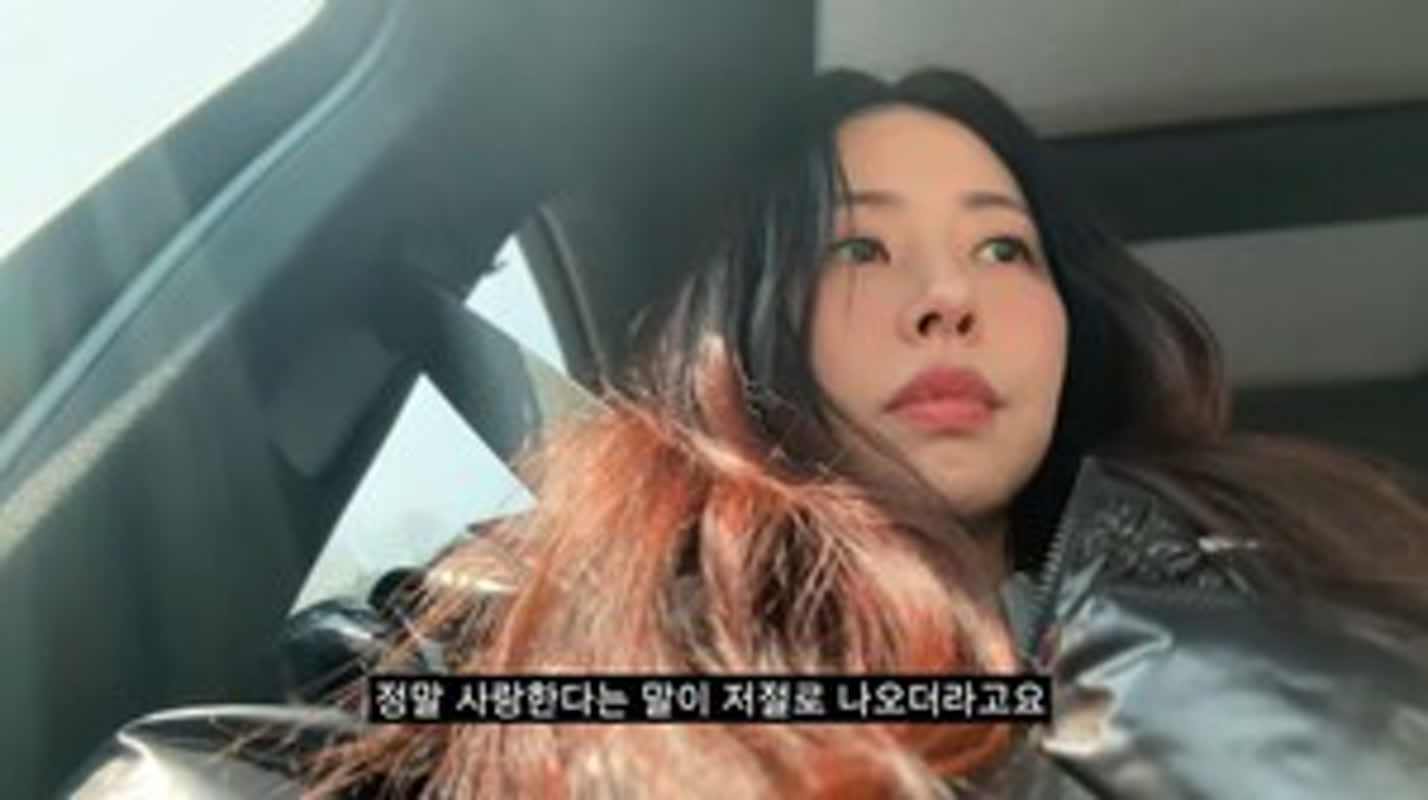 Seo Dong-j...