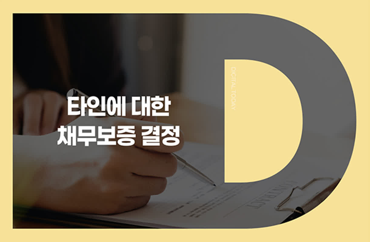 평화홀딩스 자회사 평화산업, 평화씨엠비 채무보증 연장 결정