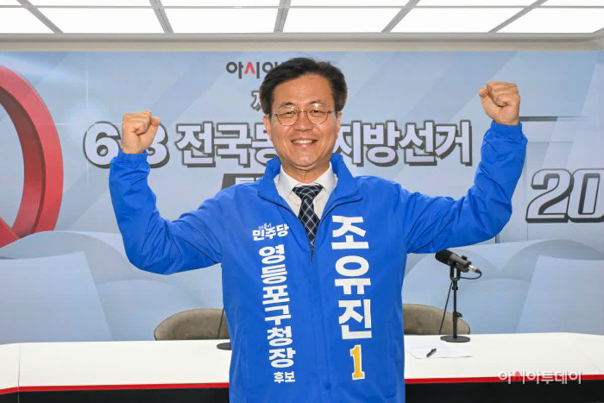 조유진 후보, 민주당 ‘원팀’ 선대위 출범…“영등포 미래 바꿀 적임자”