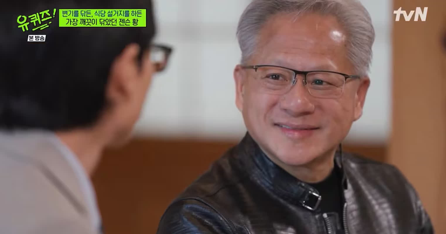 젠슨 황, 첫 韓 예능 출연…“삼성·SK·현대차·네이버, 파트너들 성공 위해 최선”