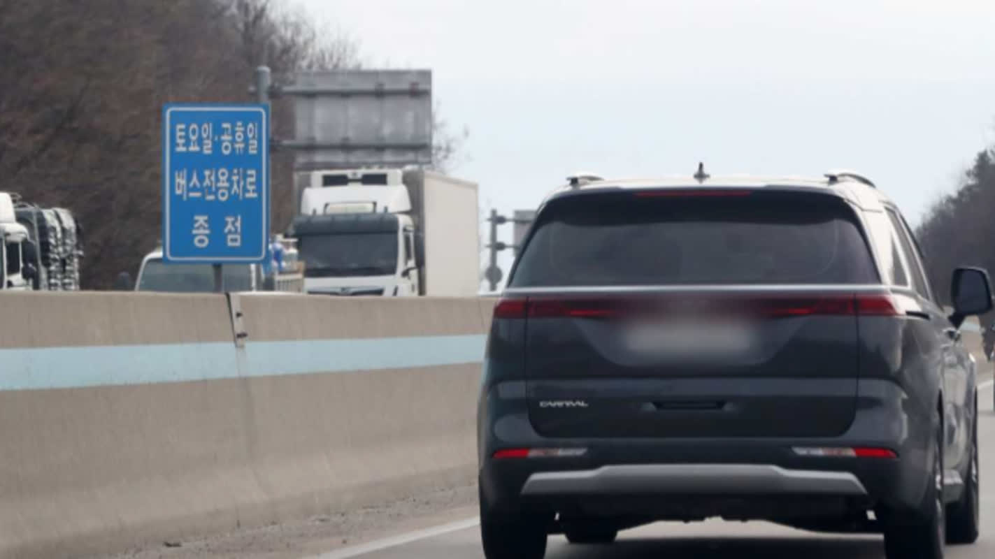 "내 번호판이 7이면 꼭 알아야 할 사실" 1차로 잘못 들어갔다가 과태료 폭탄 맞는 이유